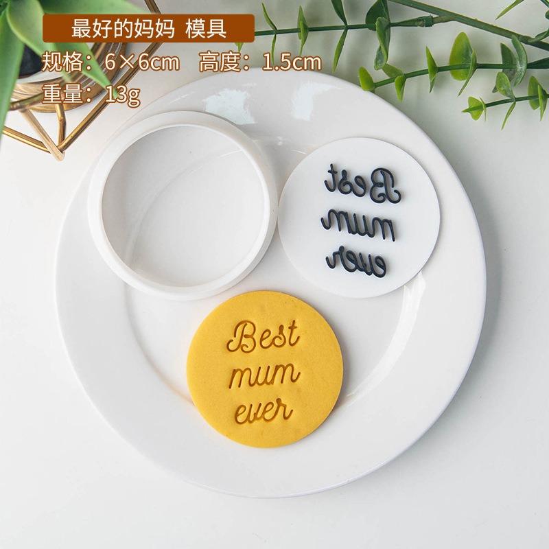 New Mother's Day Cookie Mold Cookie Stamp Molds Cake Decoration Biscuit Mould Baking Tools Gifts To Mom Best Wishes Women's Day