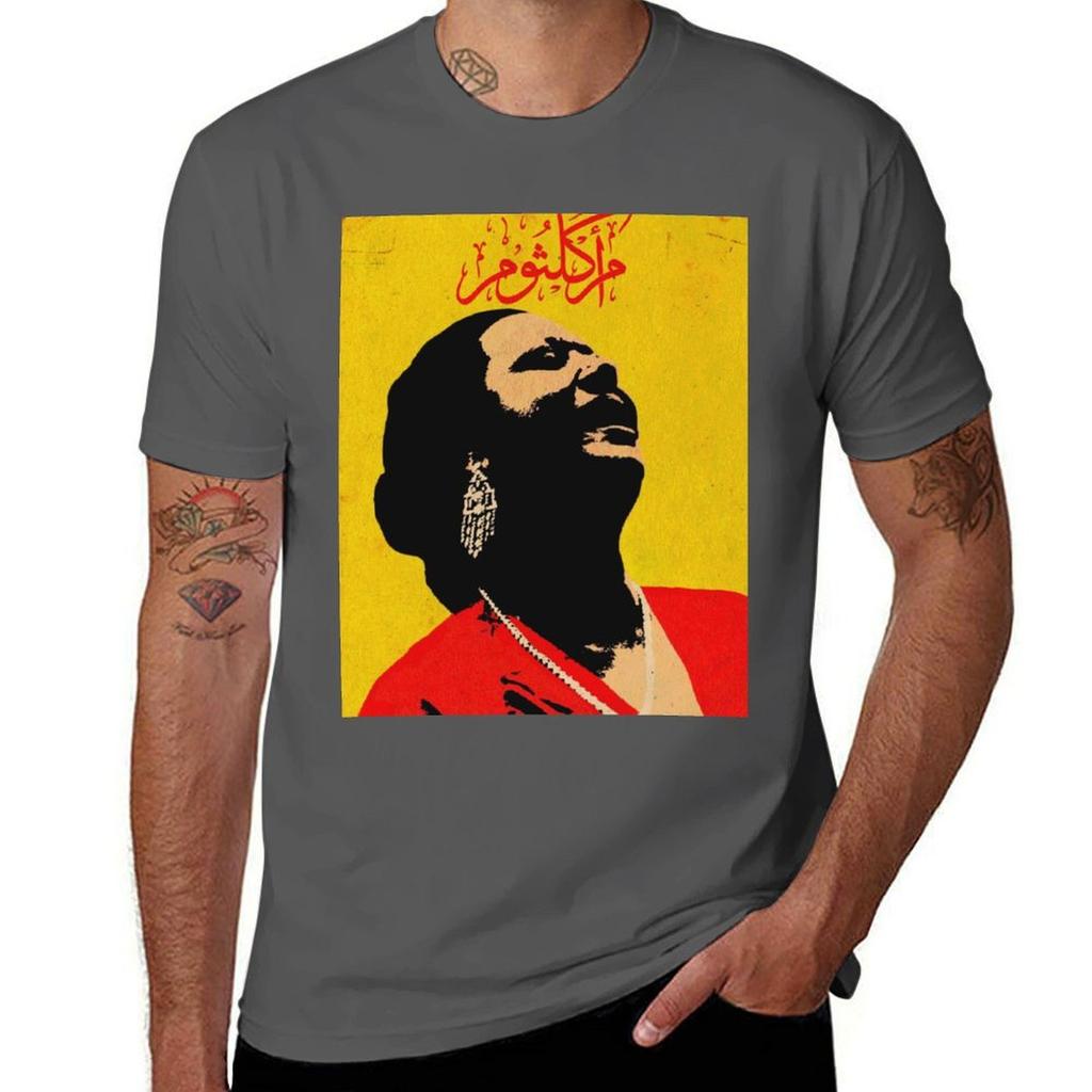 Umm Kulthum Tshirt Basic Regular Fit Casual Tshirt