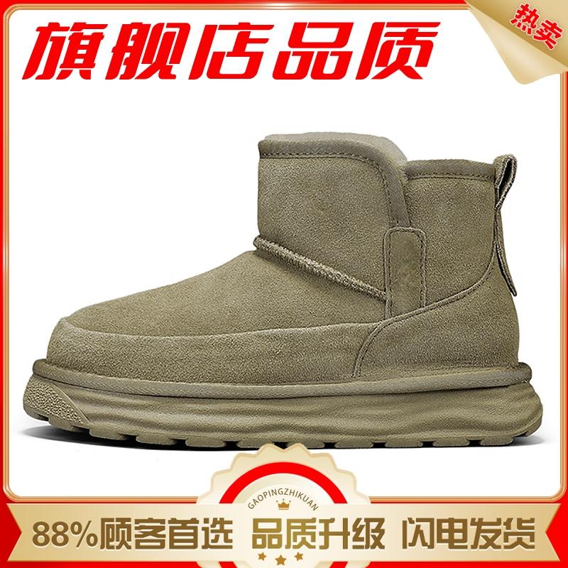 Snow boots winter new fleece thickened fur integrated warm high-top cotton shoes