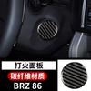For Subaru BRZ Central Control Carbon Fiber Door Panel Steering Wheel Trim Interior Decor Accessories yu0