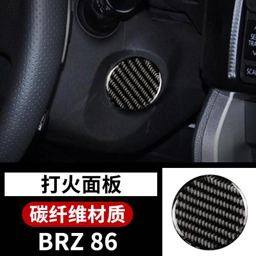 For Subaru BRZ Central Control Carbon Fiber Door Panel Steering Wheel Trim Interior Decor Accessories yu0