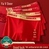 Yalu Men's Lucky Red Cotton Boxer Briefs 4-Pack