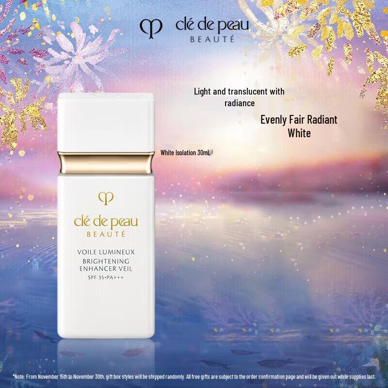 CPB Clé de Peau Beauté SLEK PRO Primer