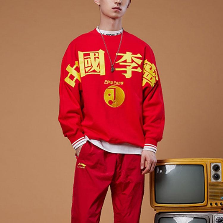 Li Ning Loose Fit Pullover Round Neck Sweatshirt Men sweatshirt Bright-Neon AWDQ317-3