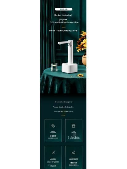 Smart Rotatable Mini Water Dispenser Pump with Adjustable Outlet for Dual-Use Charging