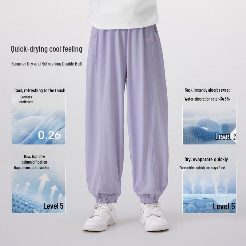 Xiao Yin Man Girls' 7A Antibacterial Quick-Dry Cool-Touch Jogger Pants