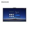 MAXHUB Interactive Flat Panel (CN Version)