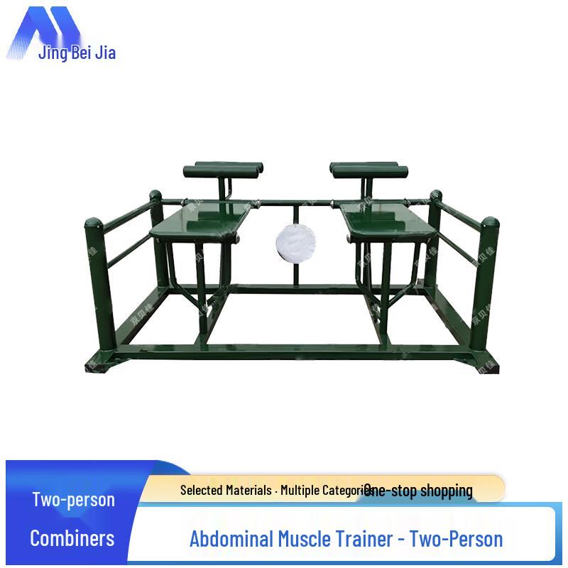 Jing Bei Jia Multi-Station Fitness Equipment & Accessories