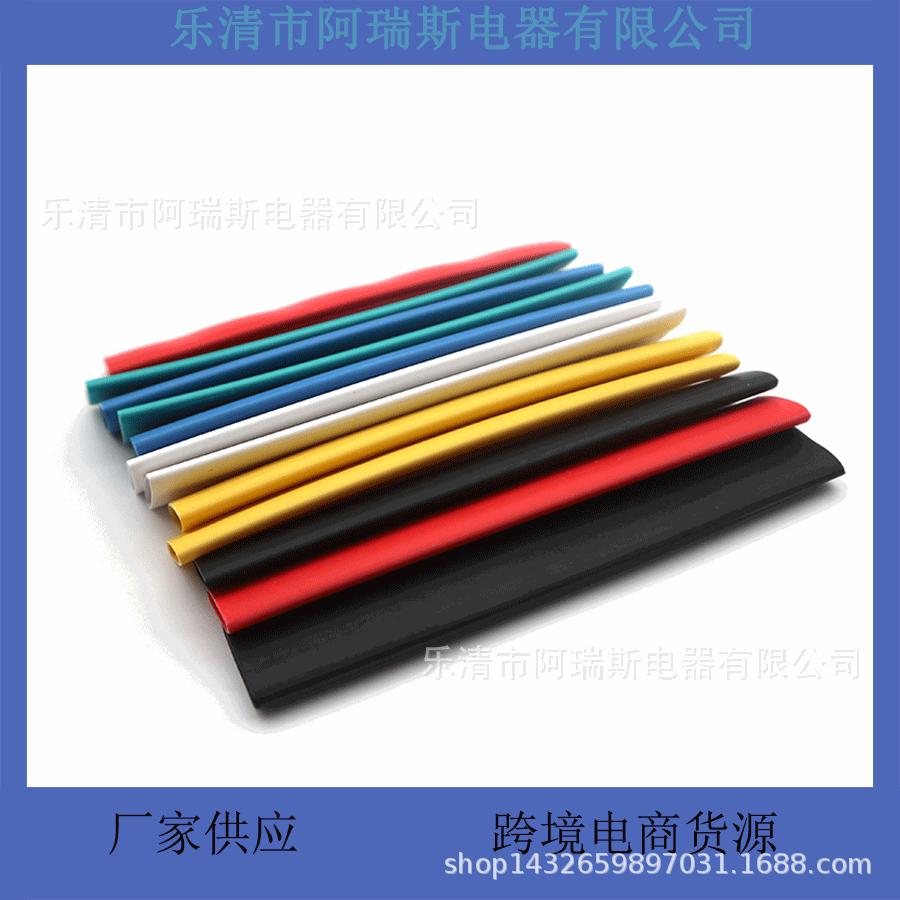 Eco-Friendly Waterproof Heat Shrink Tubing with Glue - Multi-Color (Red, Yellow, Blue, Green, Black, White, Transparent) Insulation Tubes