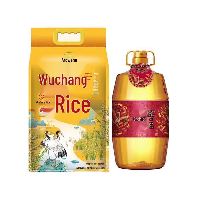 Arowana Wuchang Rice & Peanut Oil Combo Set