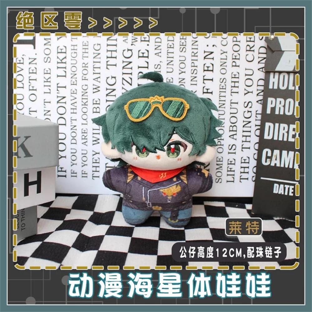 12Cm Doll Plushie Game Zzz Zenless Zone Zero Jane Doe Lighter Toy For Kids Stuffed Plush Keychain Pendant Cosplay Fan Gift Xmas