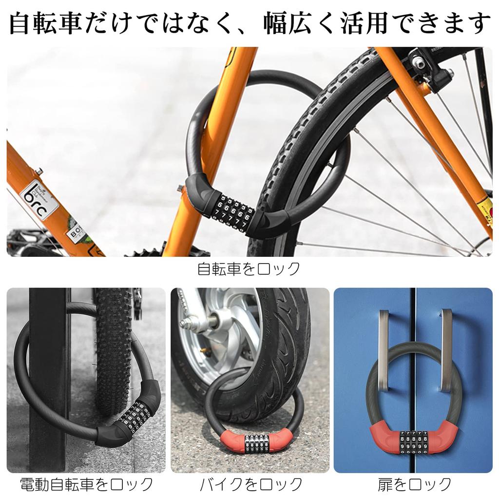 Bicycle Dial Wire Electric Bicycle Lock Lock, 5-Digit Lock, Lock, U-Shaped Lock, 17.3mm Thick, Cut-Resistant, Anti-Theft, Multi-Purpose (57cm - Black)