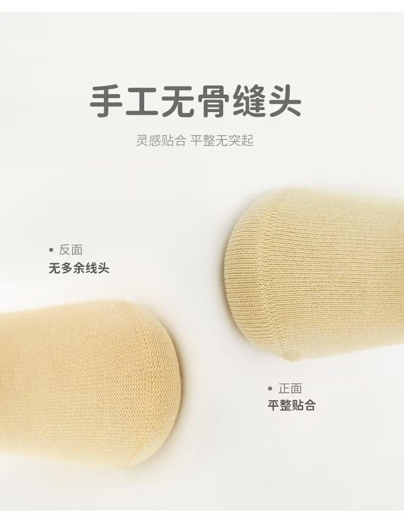 Baby cartoon tube socks