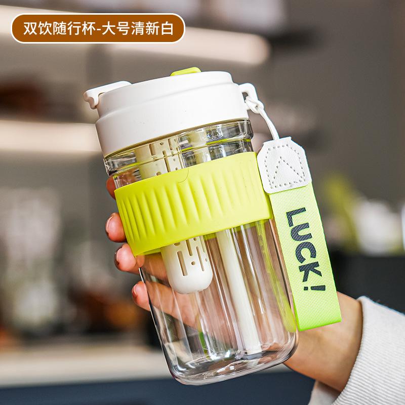 Water bottleTritan Plastic Double Drink Coffee Cup Outdoor Portable Rope Student Tea Separation Straw Cup Portable