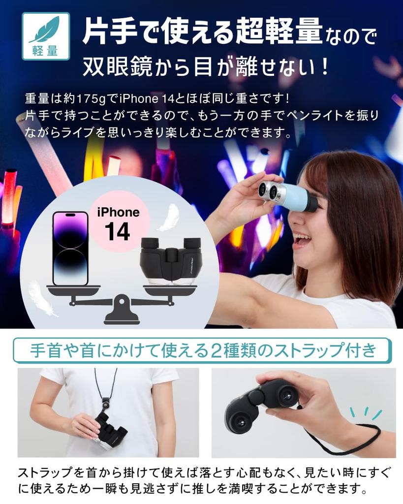 PYKES PEAK Binoculars for Live 10x Lightweight and Compact High Perfect for and Outdoor Activities Performances, Magnification, (175g), Magnification,