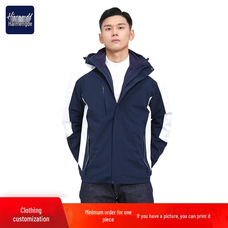 HIARMNODD 3-in-1 Waterproof Windproof Outdoor Jacket 170/M