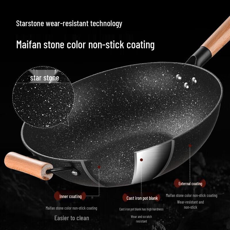 MAXCOOK Original Wood Series 34cm Non-stick Iron Wok