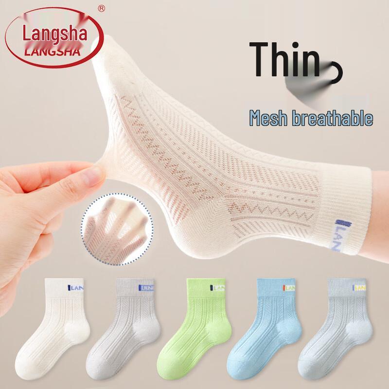 LangSha Boys  Summer Thin Pure Cotton Mesh Mid-Calf Socks 20-22cm