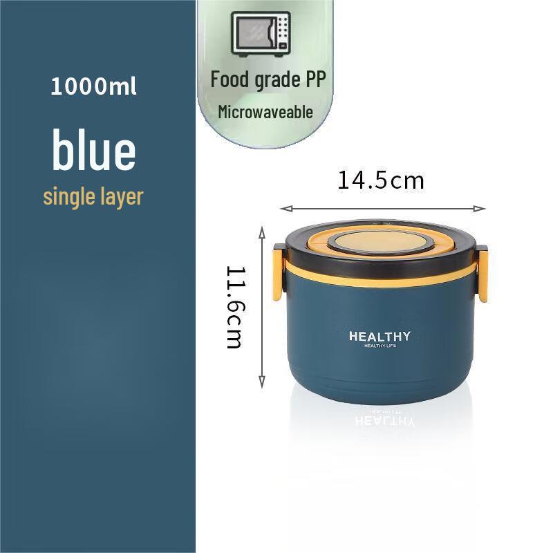 Qianxing Portable Lunch Box