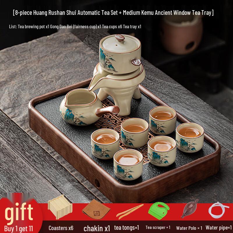 Chinese Ru Kiln Landscape Ceramic Tea Set