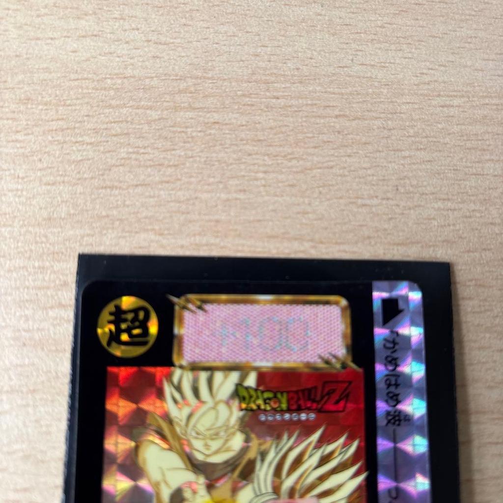 Used Dragon Ball Z Carddass Goku & Gohan 614 Kamehameha Super Saiyan