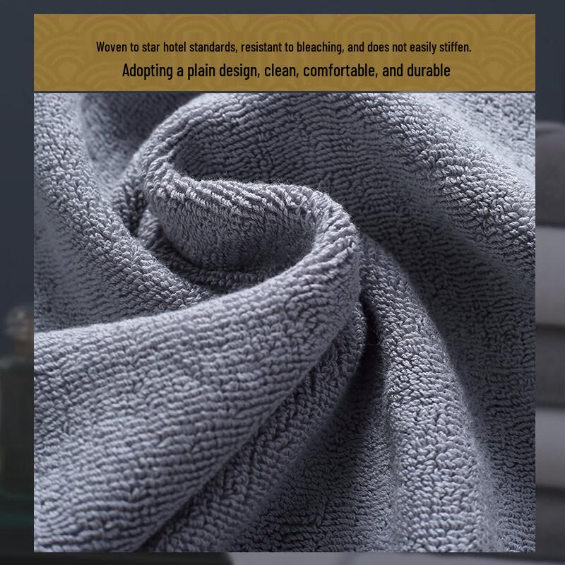 Five-Star Hotel Quality Pure Cotton Bath Towel
