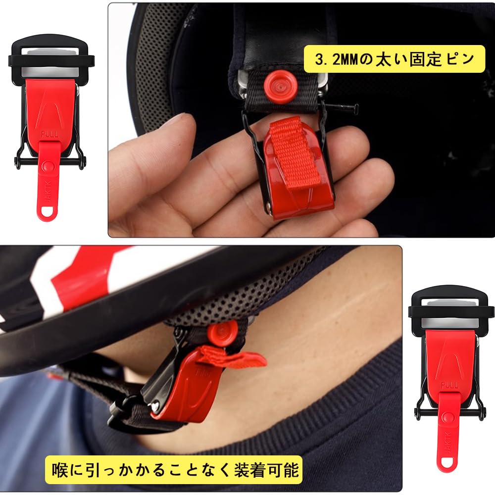 MTDDYMXLFG One-Touch Buckle Locking Ring Quick Release Replacement Kit for Helmet Chin Strap Motorcycle