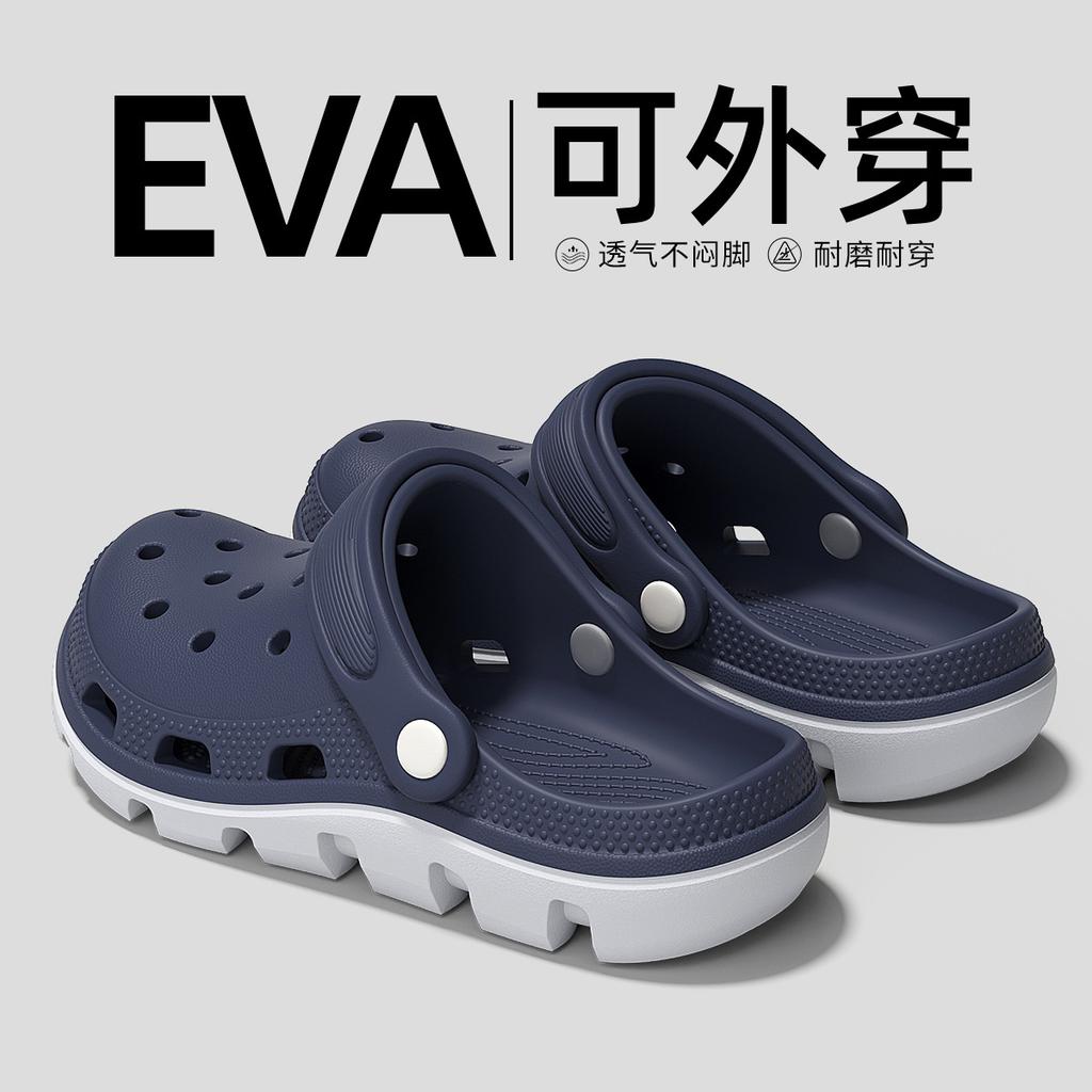 Medical Operating Room Hole Shoes New Anti-drop Splash Breathable Eva Bag Head Deodorant Non-slip Cool Slippers