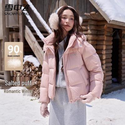 XUEZHONGFEI Women's Salt-Style Puffy Short Down Jacket