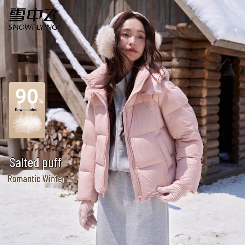 

XUEZHONGFEI Women s Salt-Style Puffy Short Down Jacket M 165/88A