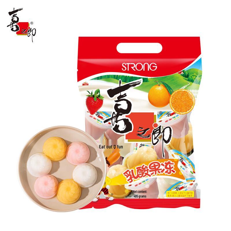 XiZhiLang Lactic Acid Jelly