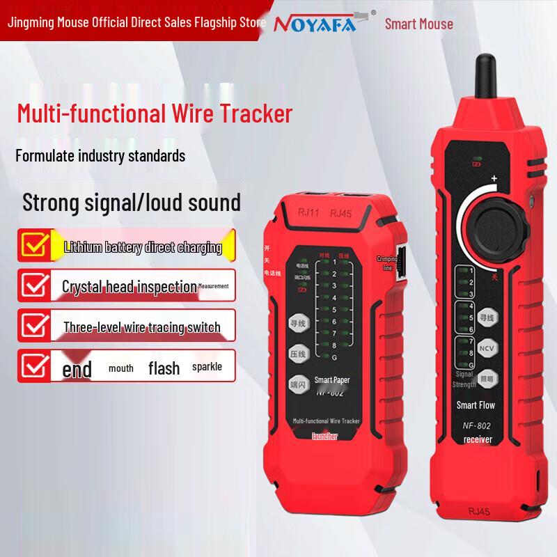 NOYAFA NF-802 Multifunction Network Cable Tester