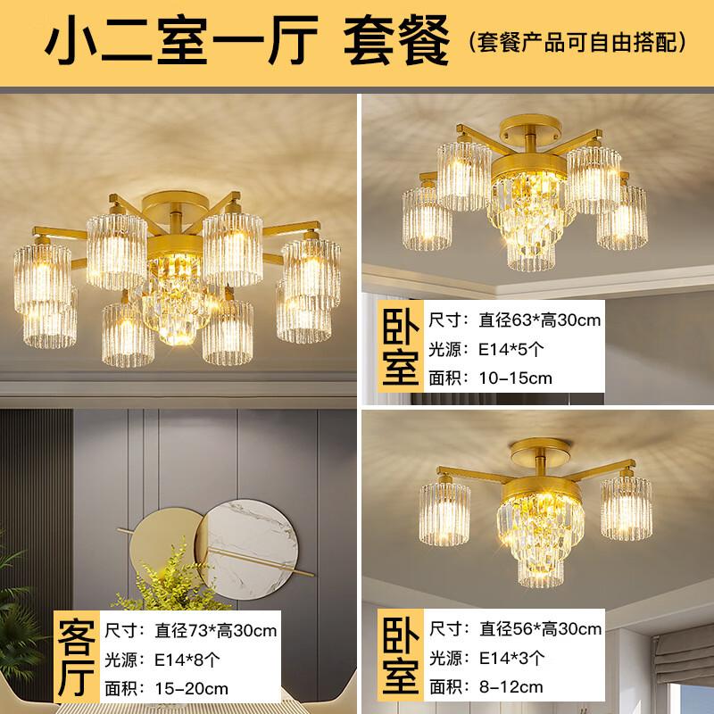 NuFeng Modern Luxury Crystal Chandelier