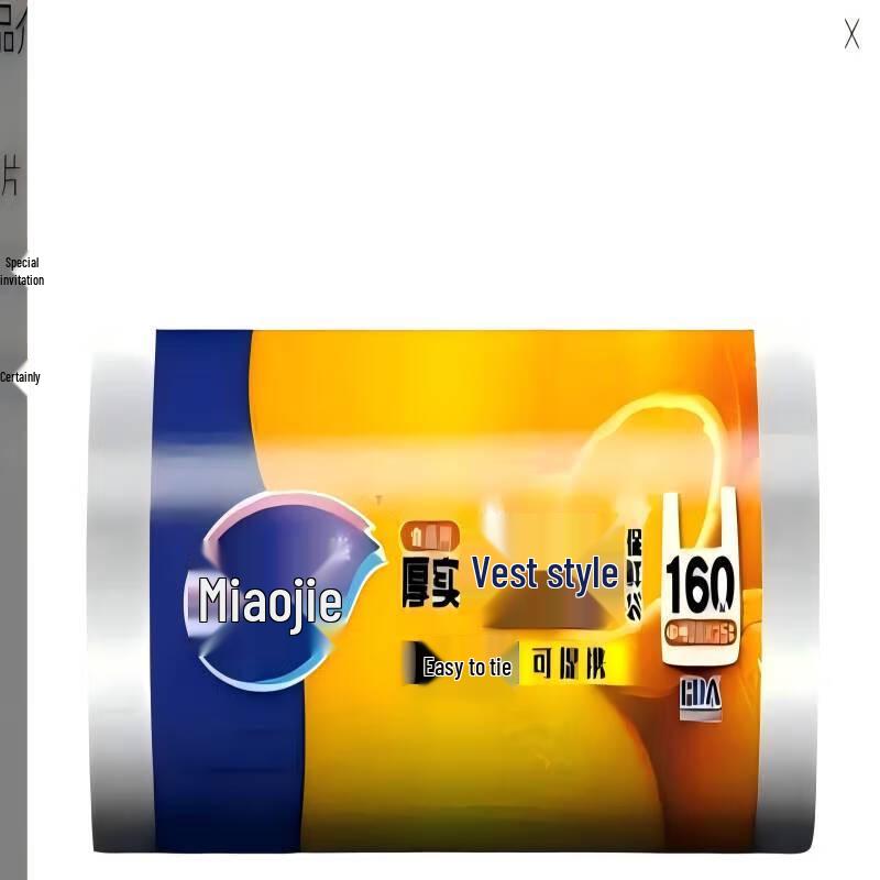 

MiaoJie Thick Vest-Style Food Storage Bags