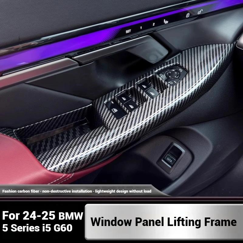 For BMW 5 Series I5 G60 2024-2025 LHD Door Window Lifting Switch Panel Frame Trim Sticker Car Door Button Frame Trim Cover