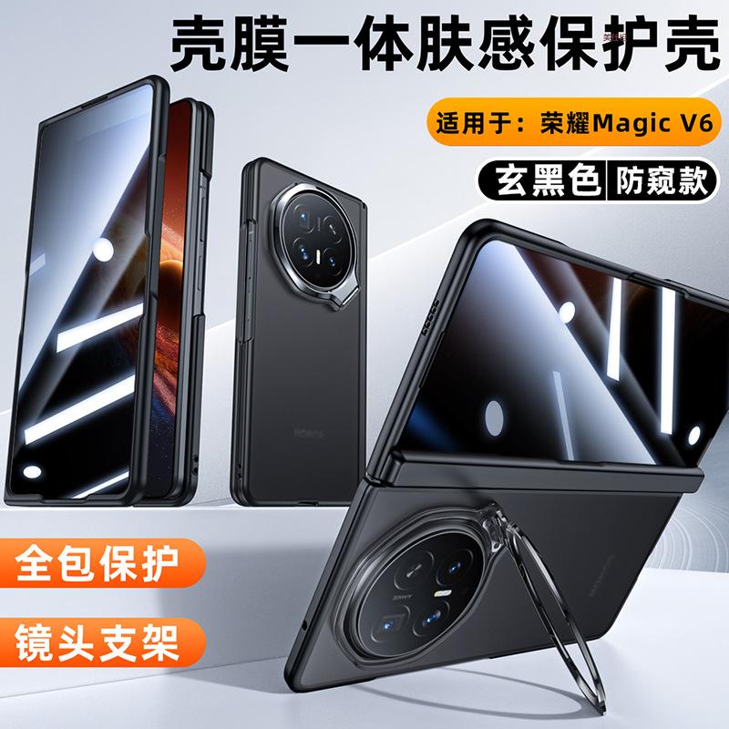 Applicable To Honor Magicv6 Mobile Phone Case Film Integrated Lens Holder Folding Center Axis Hinge MgaicV6 Matte Men