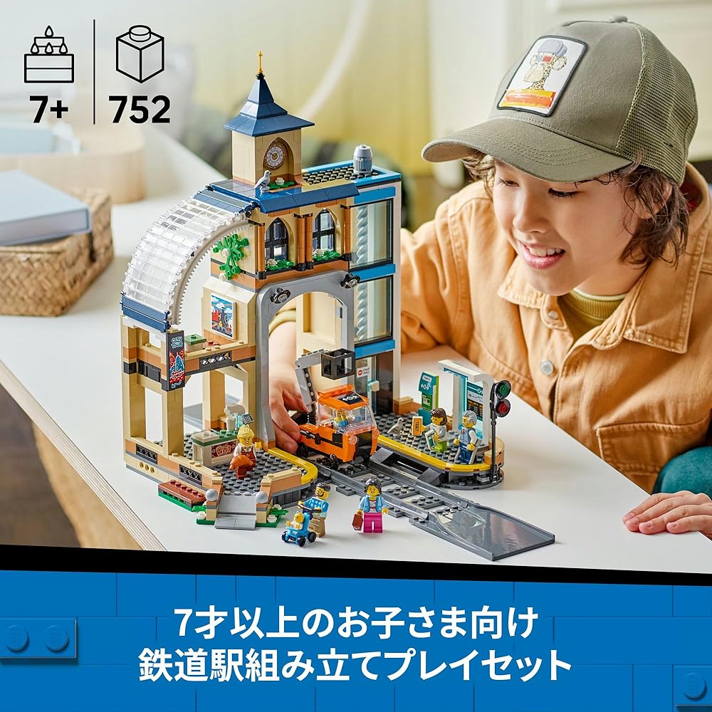 LEGO City Central Train Station Building Set Toy for Kids Age 7-9 with Blocks and Accessories