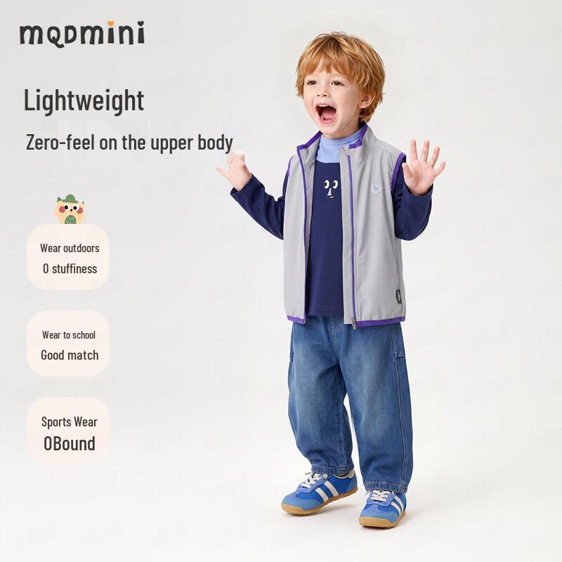 MQDMINI Boys Lightweight Water-Repellent Vest