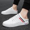 Extra large size men's shoes board shoes new half-tray low-top casual trend breathable little white shoes one pedal heel-free slippers