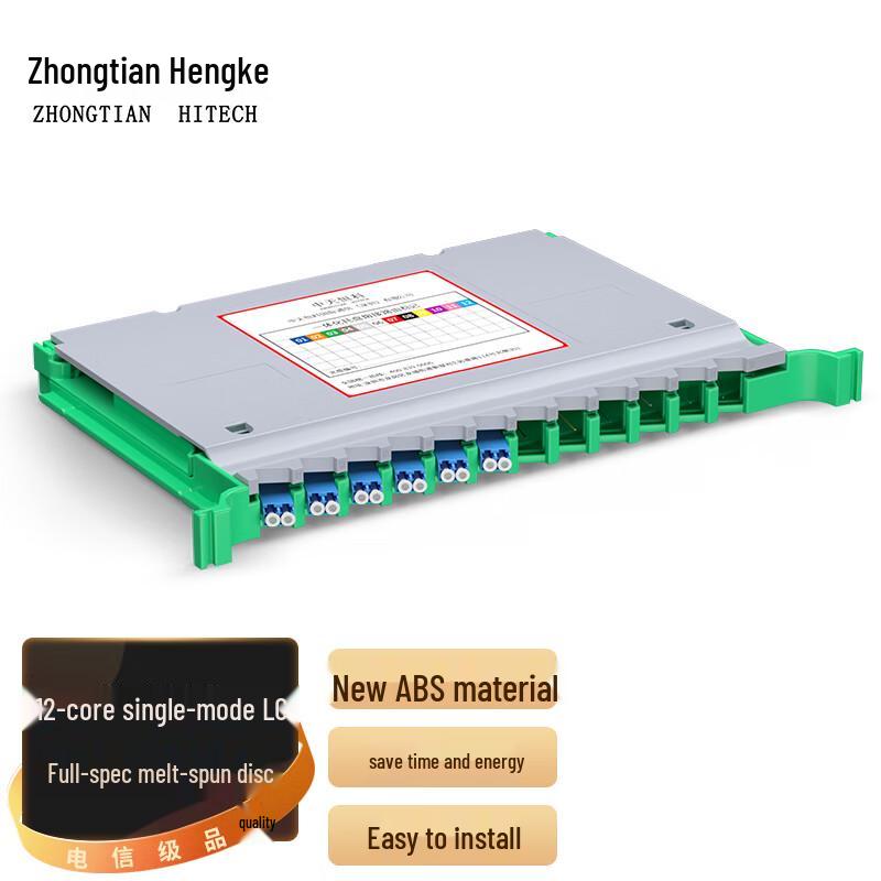 Zhongtian Hengke Fiber Optic ODF Distribution & Splice Trays