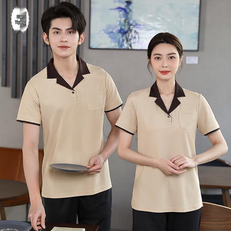QIANYIYANG Summer Cleaner Uniform Polo T-Shirt