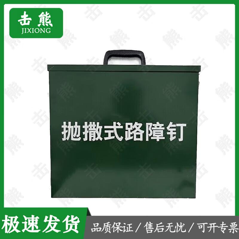 Jixiong Emergency Tire Deflation Spikes