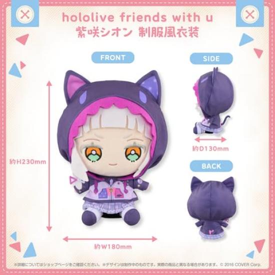 Shion Murasaki Plush Toy Uniform Costume Hololive Friends with U Official Merchandise