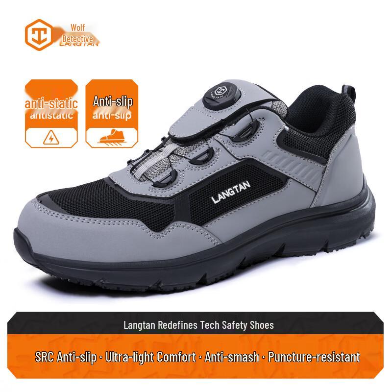 Langtan G211LT Men s Antistatic Steel Toe Safety Shoes 41