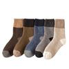Men's Wool Blend Thermal Socks - Mid-Tube Color Match, Thickened Velvet, Ideal for Autumn/Winter, Sleep, and Towel Floor Use