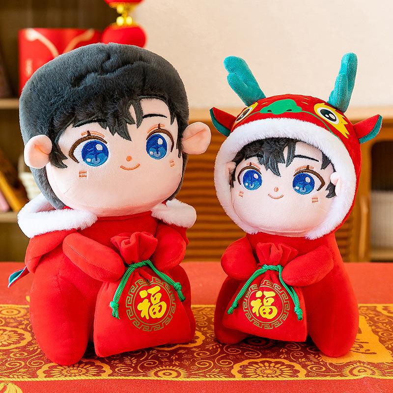 Year of The Dragon Mascot Celebrities Giving Fulong Doll Zodiac Dragon Doll Plush Toys Giving Children's Gifts