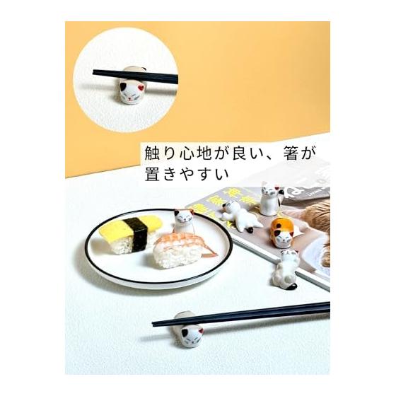 Watsu Life Cat Chopstick Rests, Ceramic Tableware, Desk Accessories, Interior Decor, Japanese Tableware Gift Set, Smiling Cat, Set of 6, High-Quality