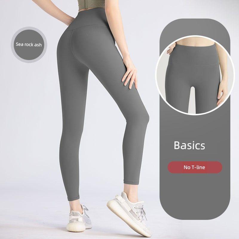 Juyitang Fashion Seamless Long Quick-Drying Women's Peach Fitness Exercise Tight High Waist Running Hip Raise Yoga Pants