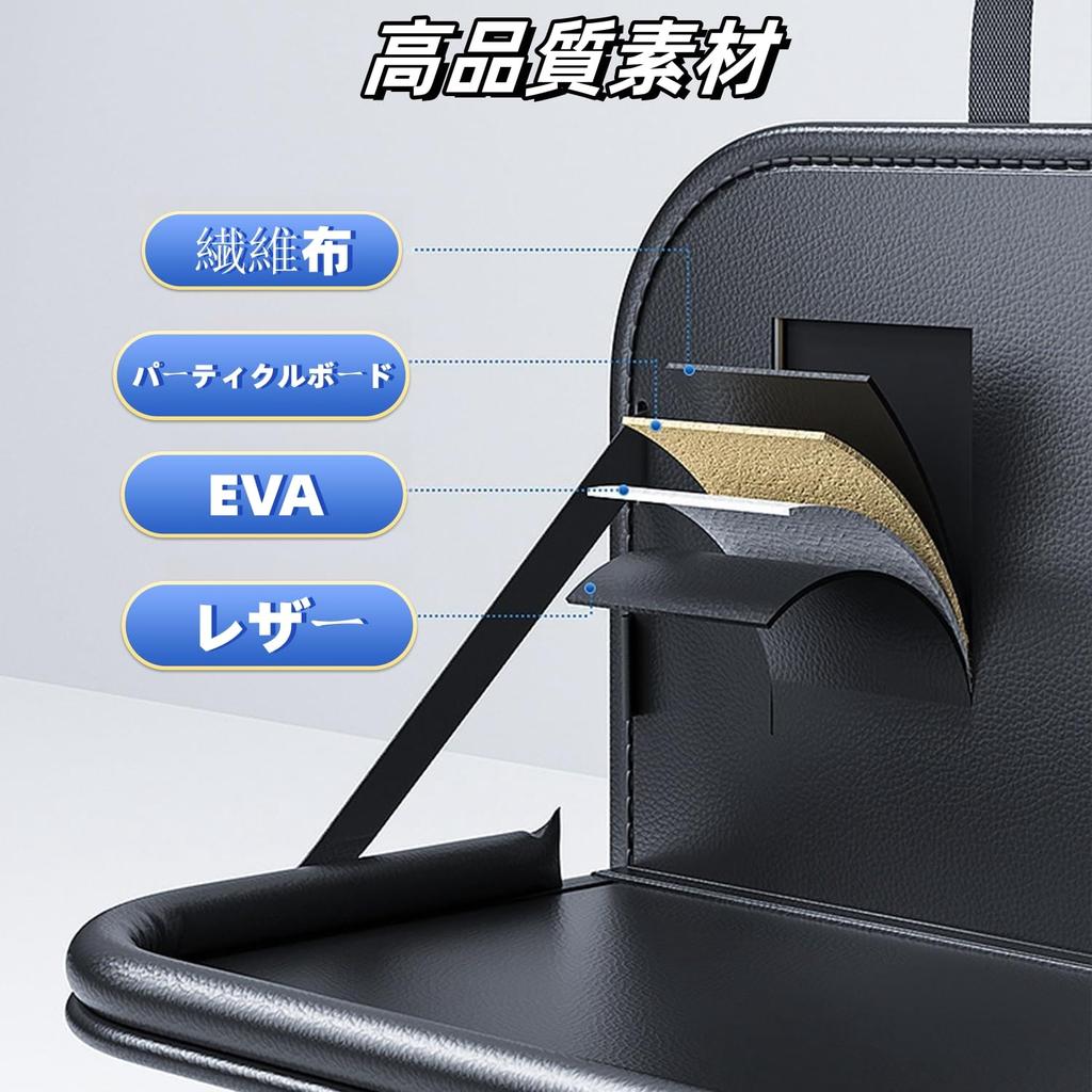 Organizer Samochodowy z Chusteczkami Samochodowymi, Wielofunkcyjny Składany Stolik Samochodowy na Tylne Siedzenie dla Dzieci i Uchwyt na Chusteczki na Tylne Siedzenie z Dużą Wodoodporną Skórzaną Tacą,