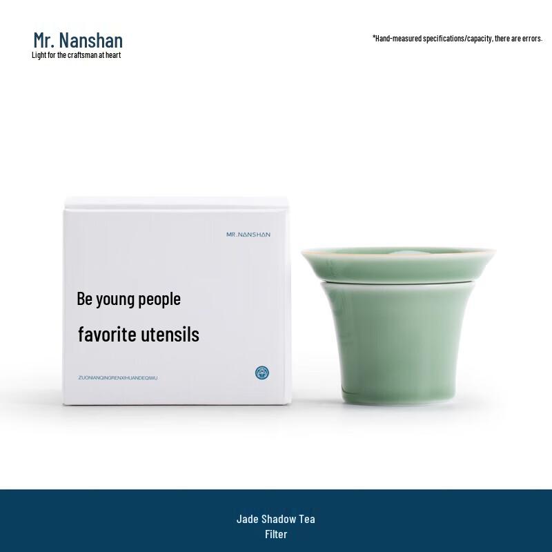 Керамическое ситечко для чая Nanshan Xiansheng